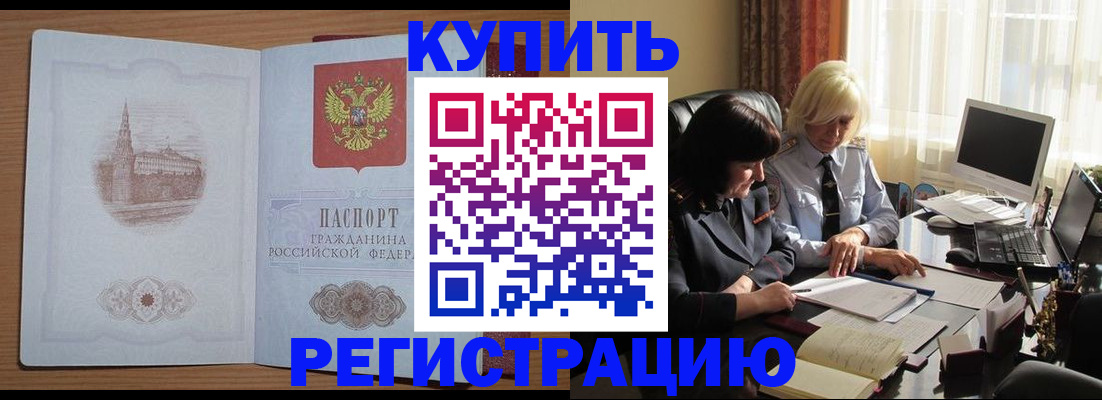 миграционный учет в Ижевске